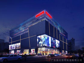 山東淄博茂業時代廣場燈光設計